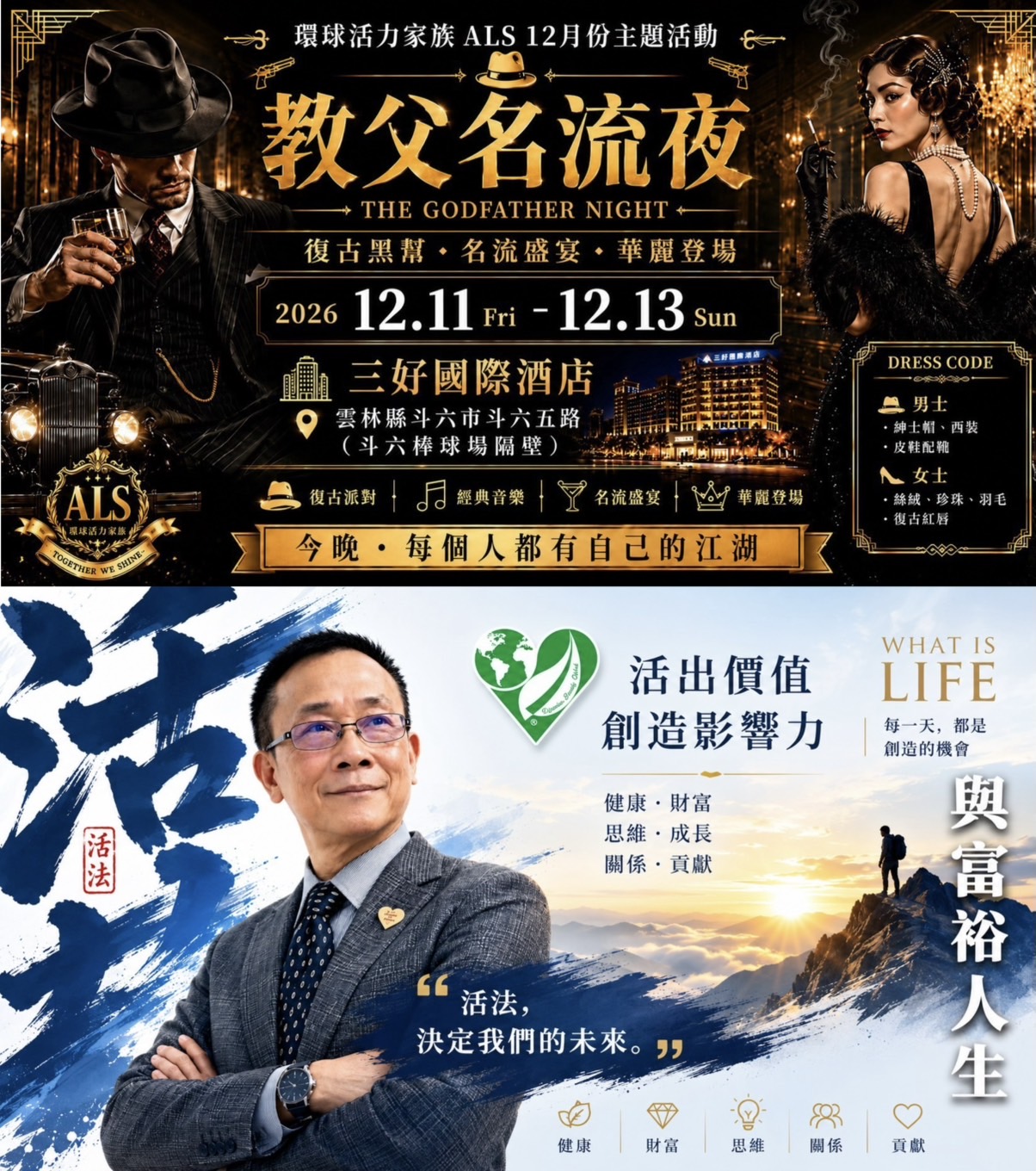 《台灣》SDFG 環