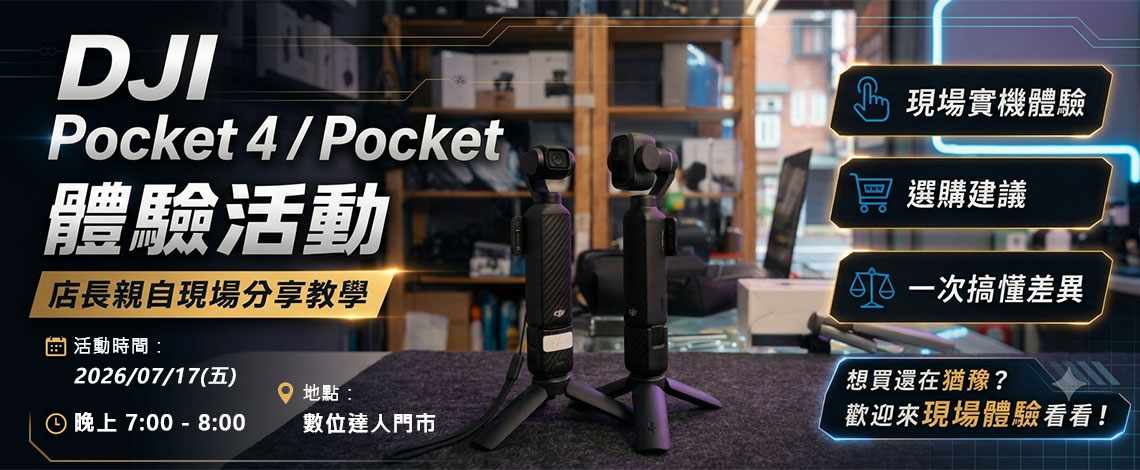 DJI Pocket
