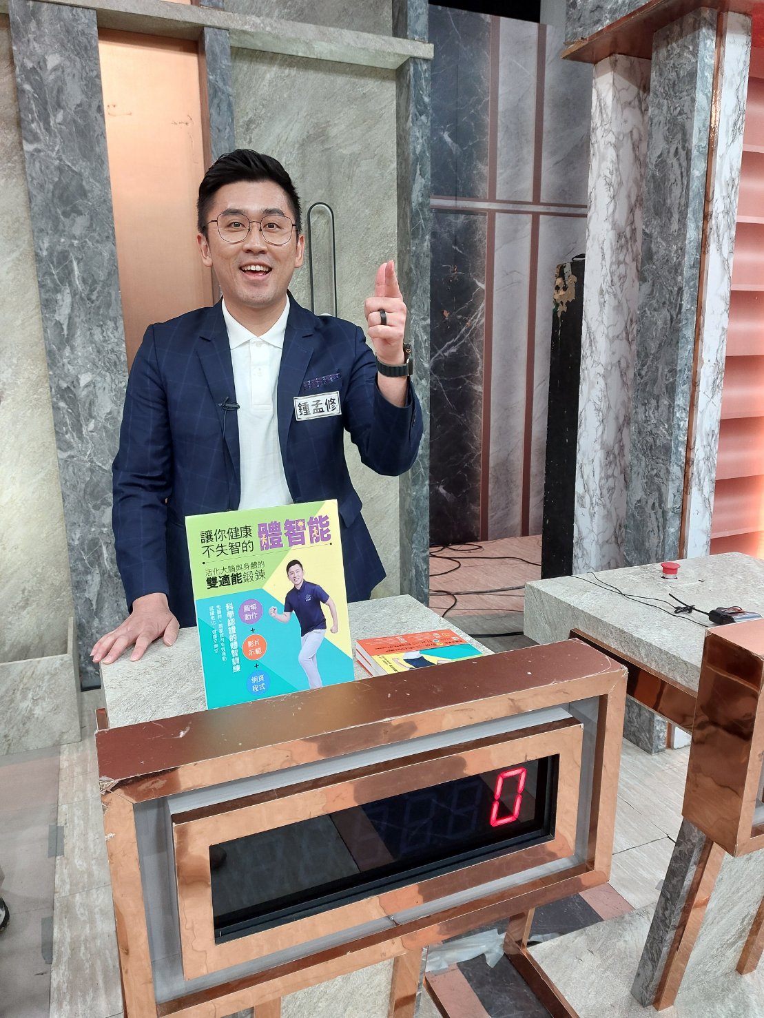 銀髮活動帶領師認證班｜樂齡體智帶領師 × AI認知 桌遊及 設計認證班