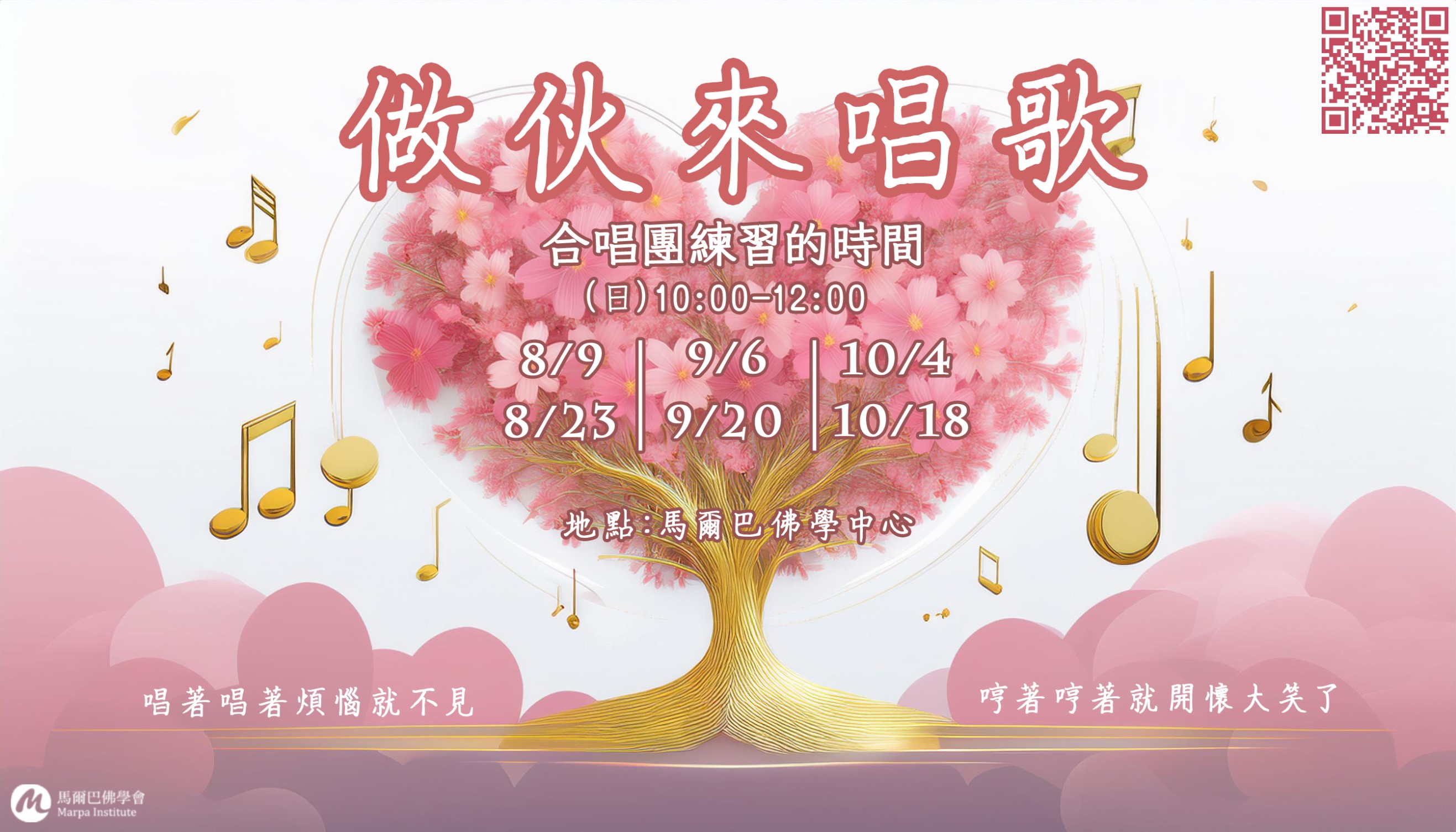 2026 第二期 梵