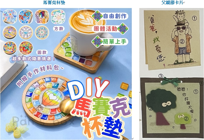 1150726興典書院讀經小天使班