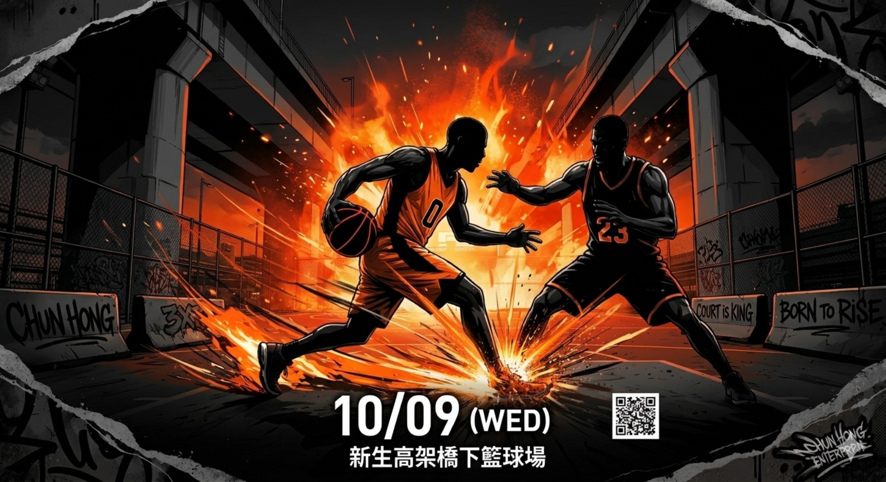 2026年度春虹籃球