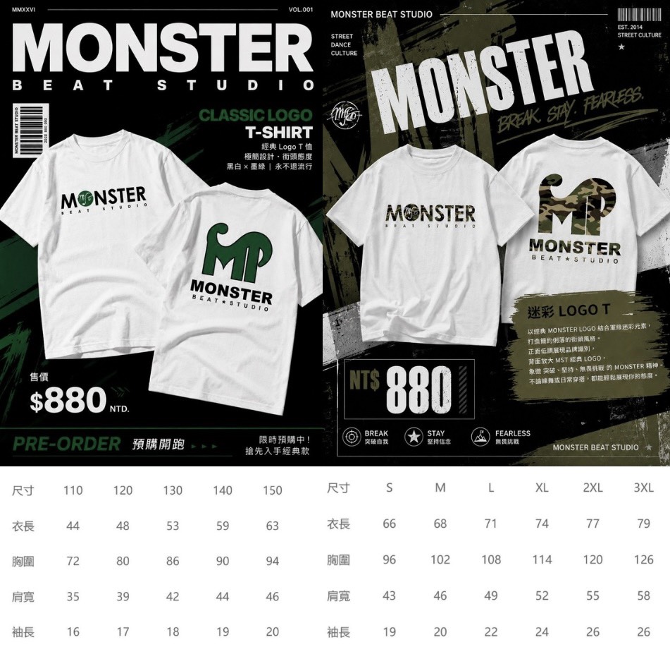 MONSTER BE
