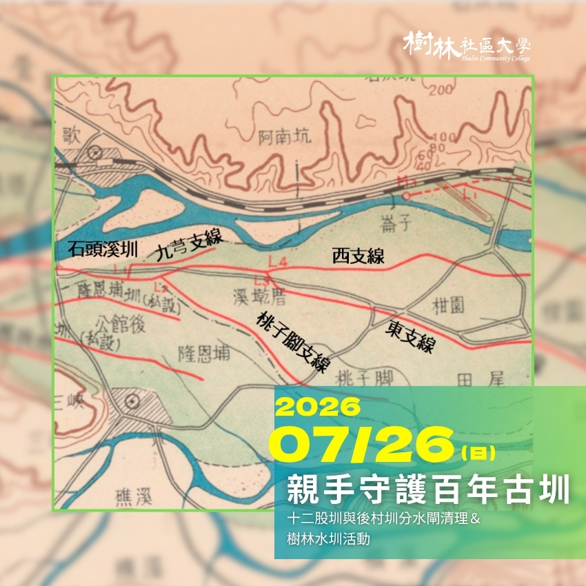 7/26(日) 十二