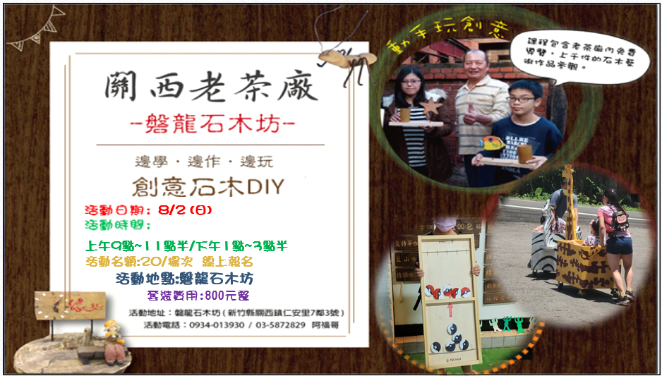 桌上冰球  DIY