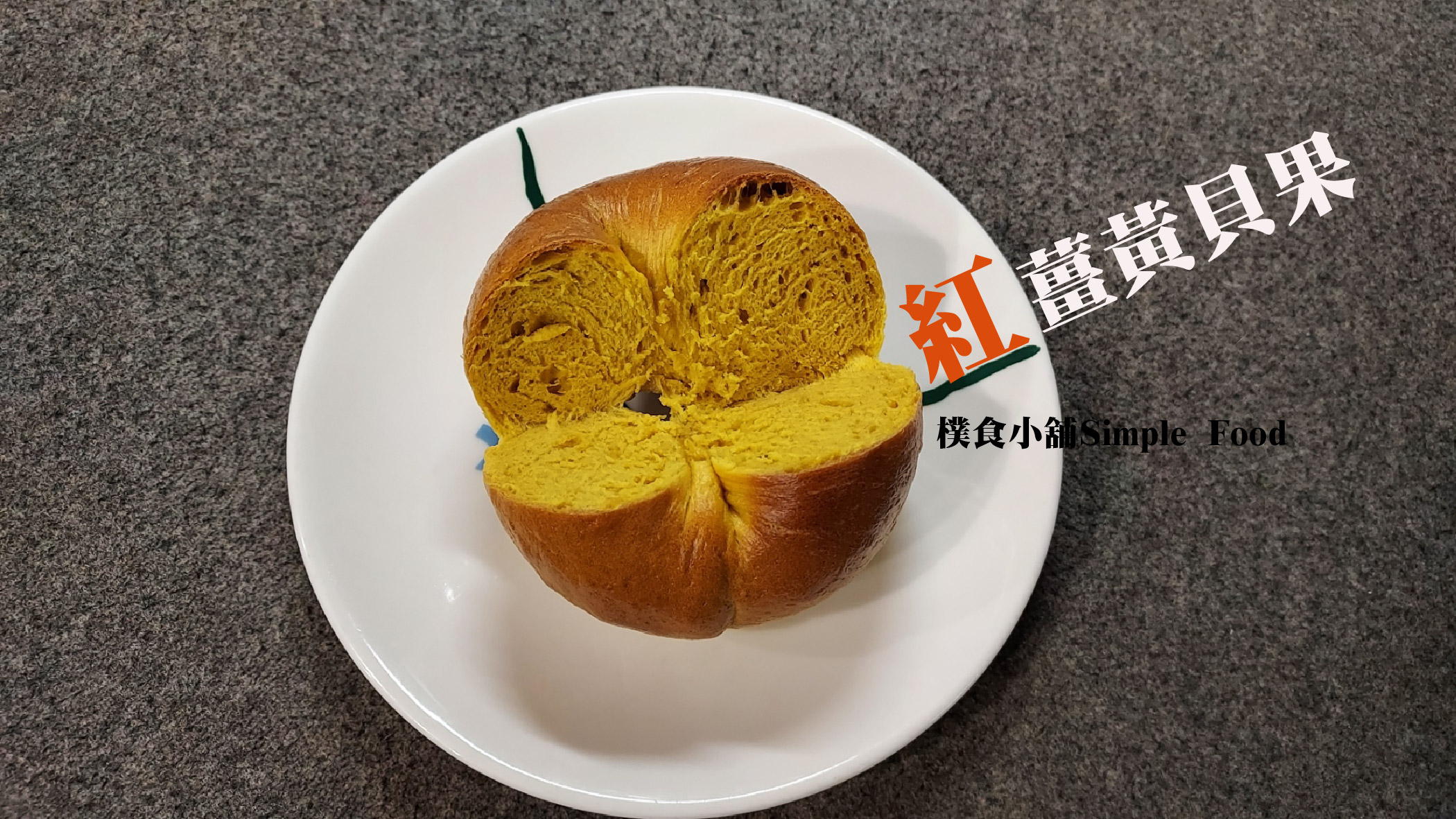 2026樸食小舖8/