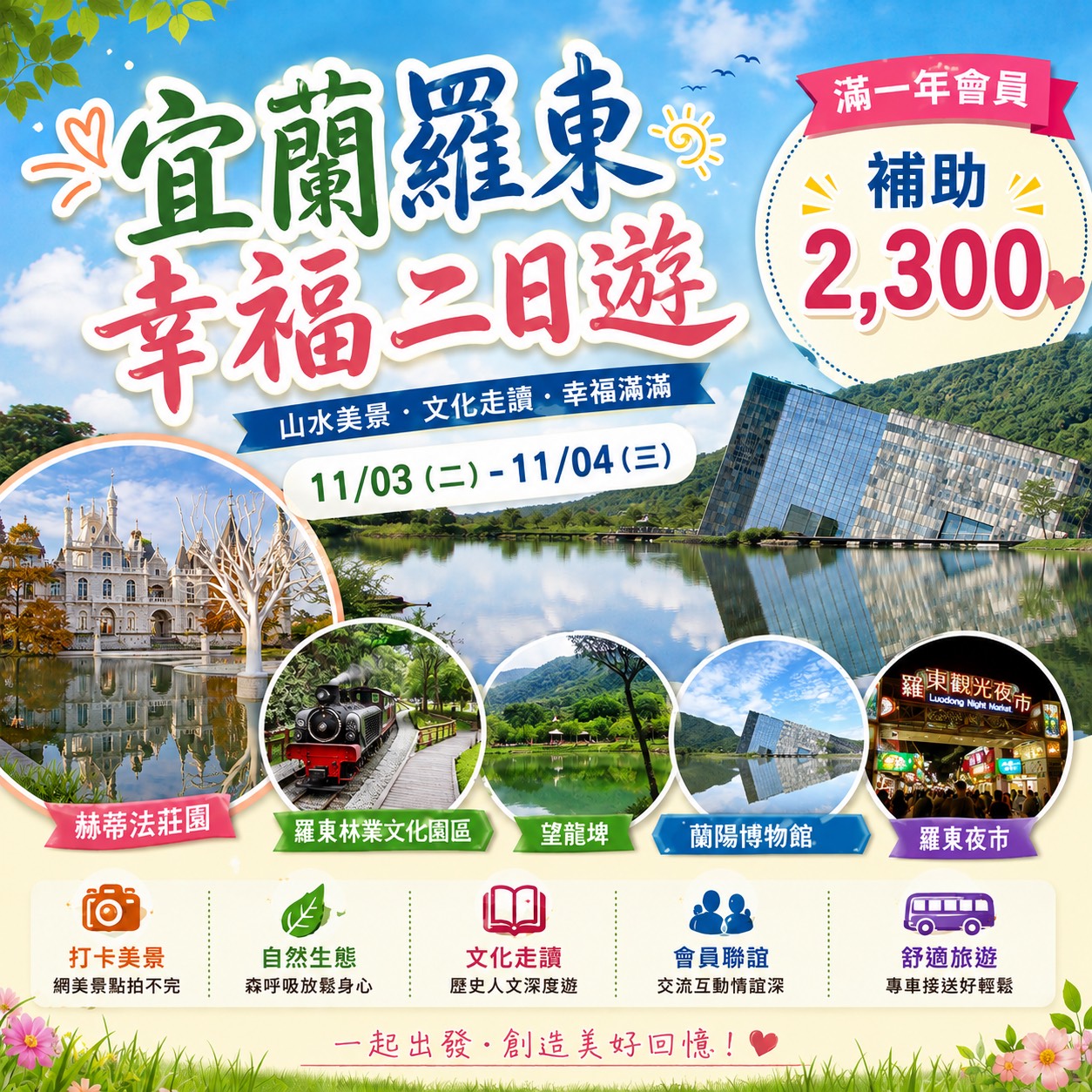 115年度勞工教育暨
