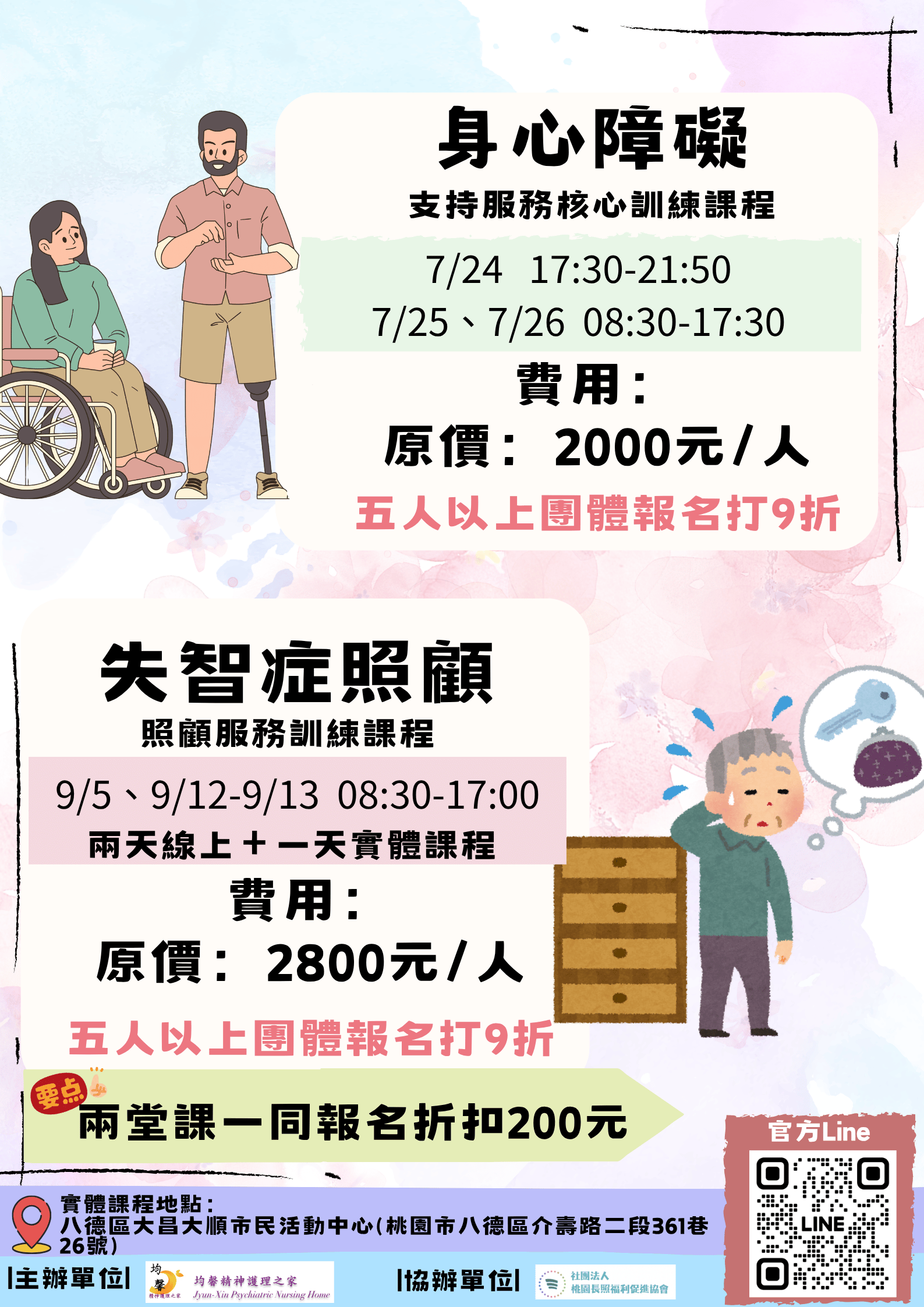 115/9/5、9/