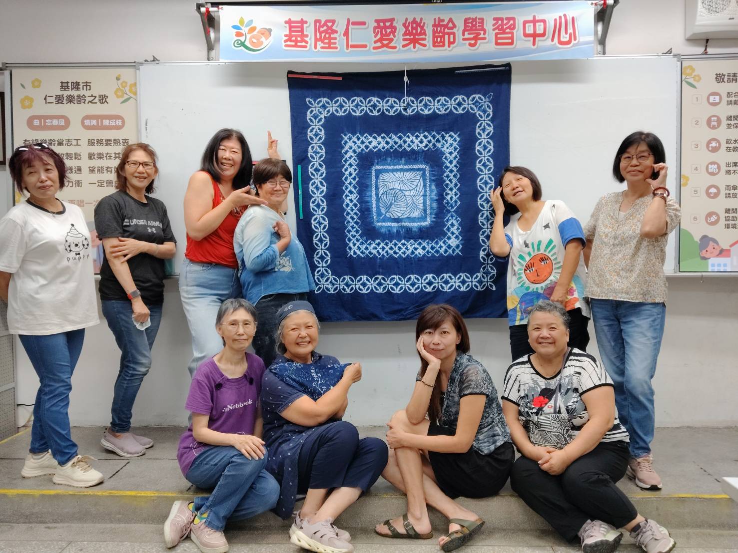 基隆市仁愛樂齡自主規