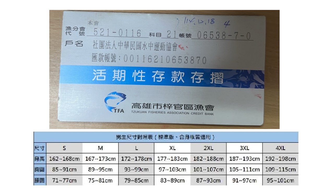 2026年CMAS世