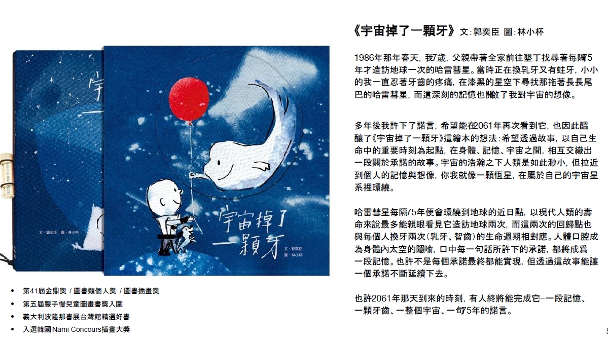 「115年8月25日