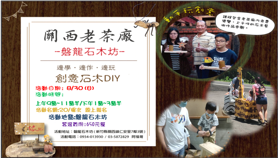 木匠大板凳DIY